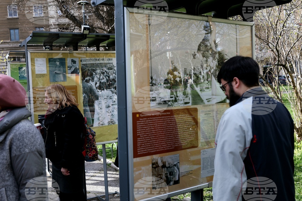 „Храни и напитки на българите от ориенталската трапеза до столовата“ - изложба