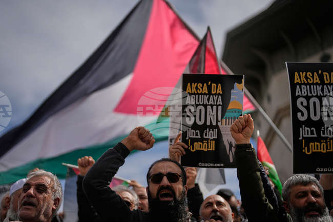 Turkey Israel Palestinians