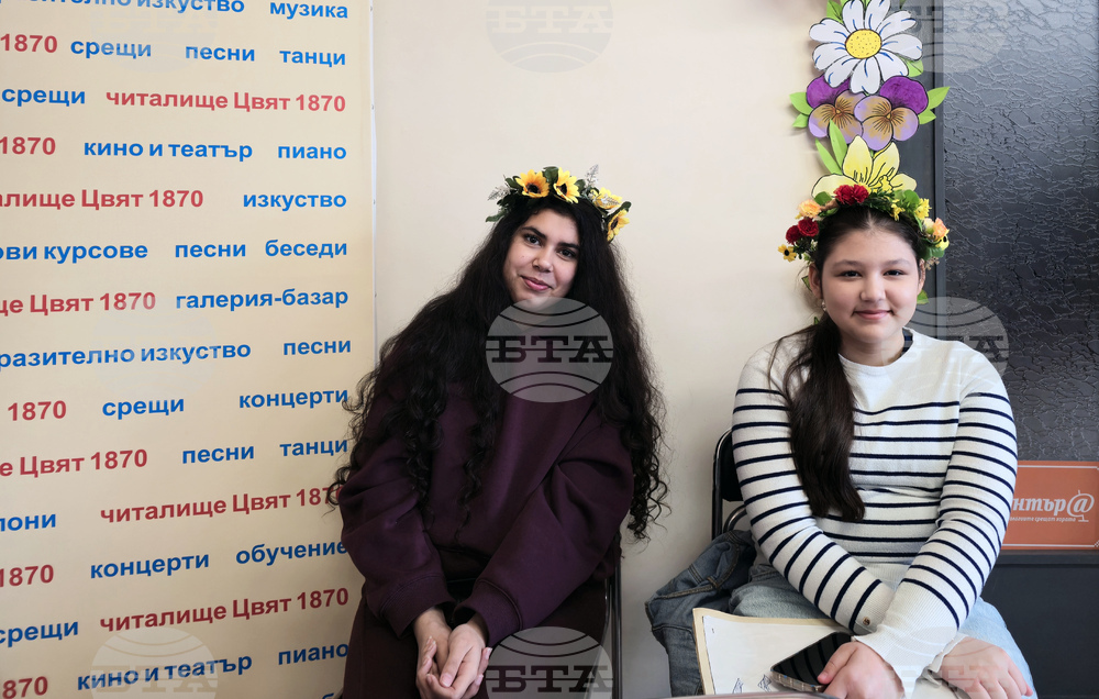 Видин - литературна игра - „Лазарови гости“ - откриване