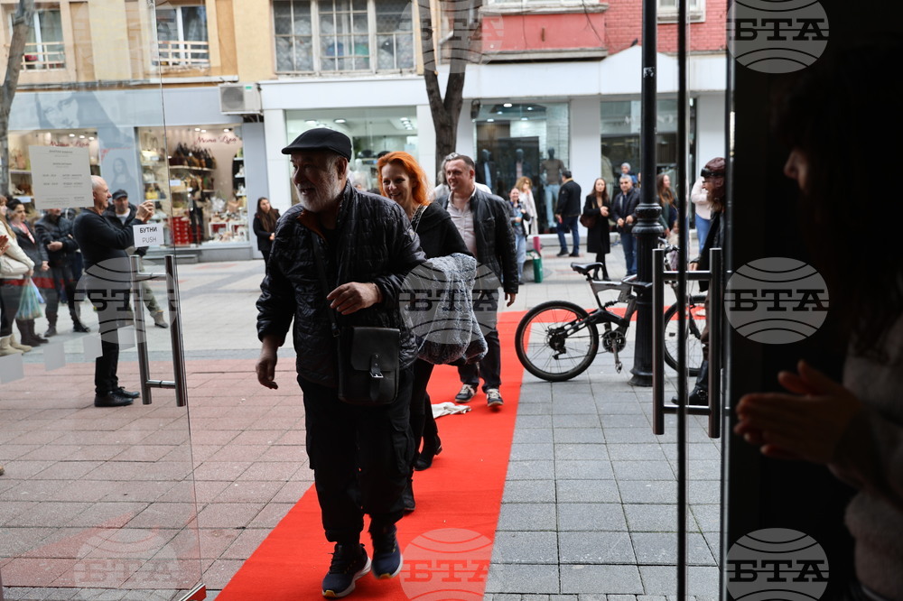 Пловдив - платформа за съвременно изкуство „Арт позитив“ - откриване