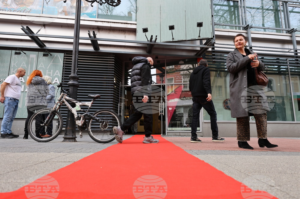 Пловдив - платформа за съвременно изкуство „Арт позитив“ - откриване