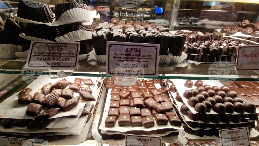Румъния - Букурещ - торта „Жофр“