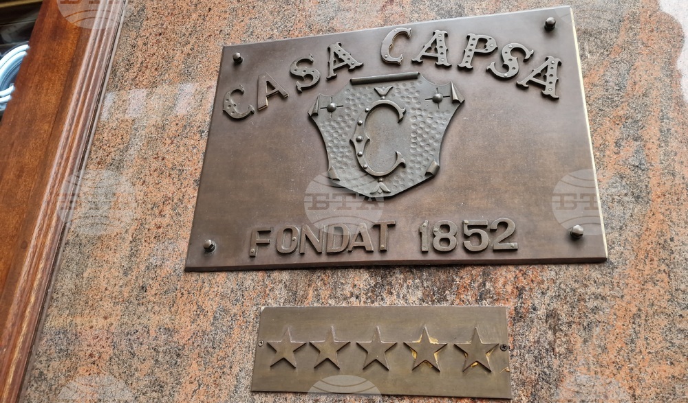 Румъния - Букурещ - торта „Жофр“