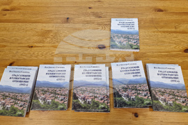 Самоков - книга - представяне