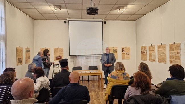 В Исторически музей – Самоков бе представена книгата „Град Самоков в етнографско отношение (1932)“