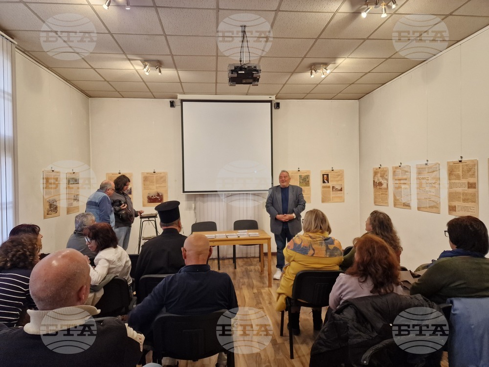 Самоков - книга - представяне