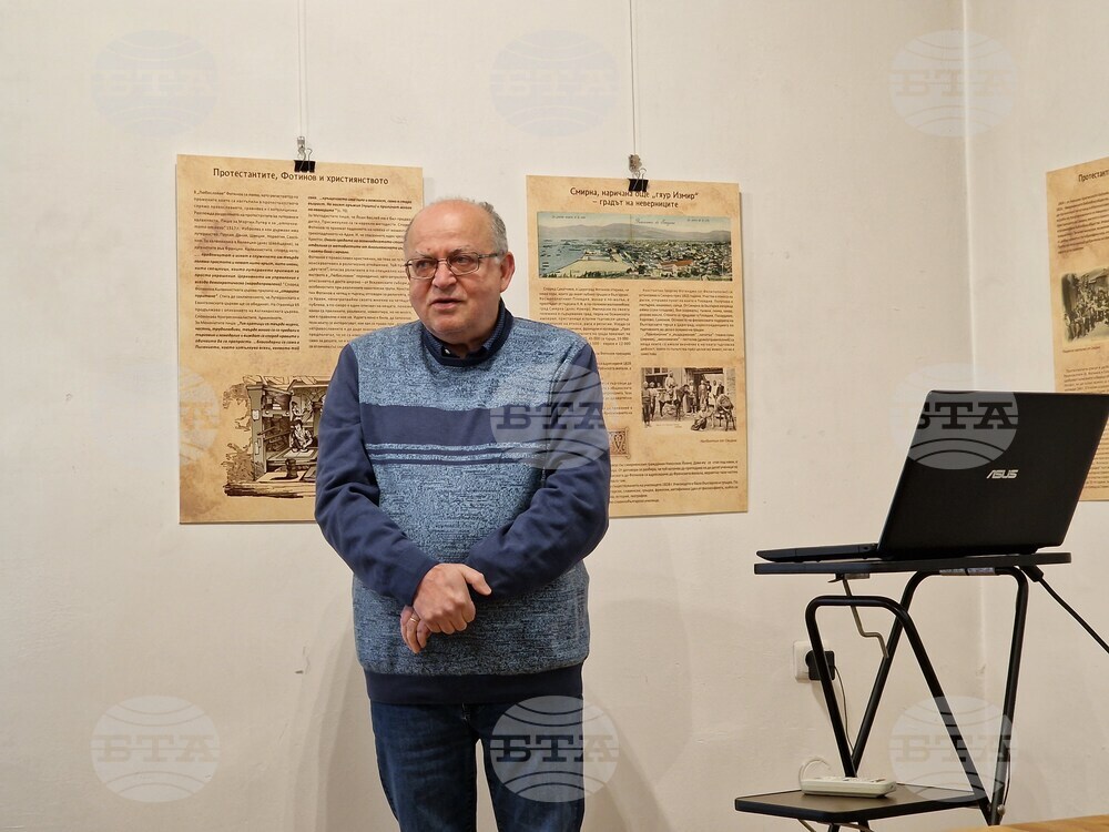 Самоков - книга - представяне