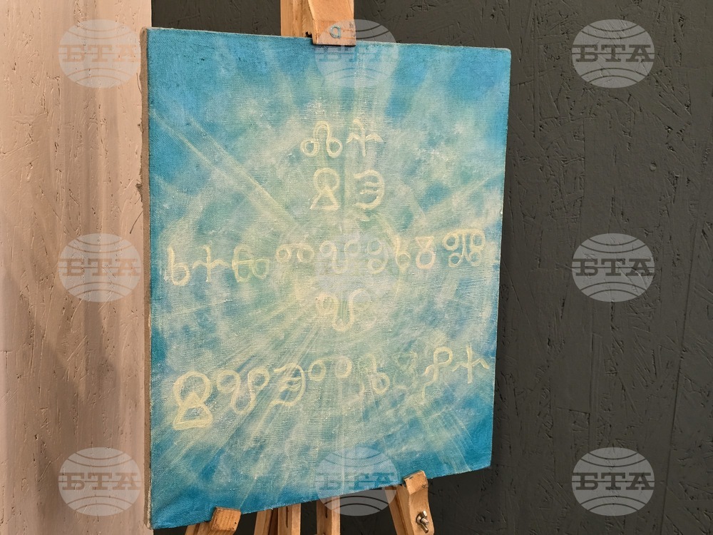 Пловдив - Ангел Каравланов - изложба