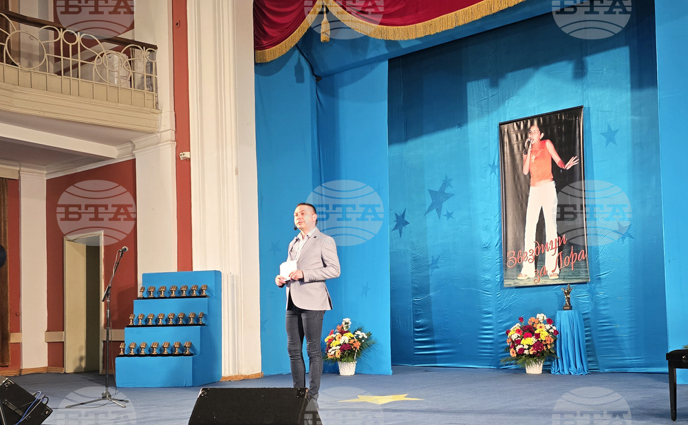 Свищов - конкурс за млади изпълнители - „Звездици за Лора“