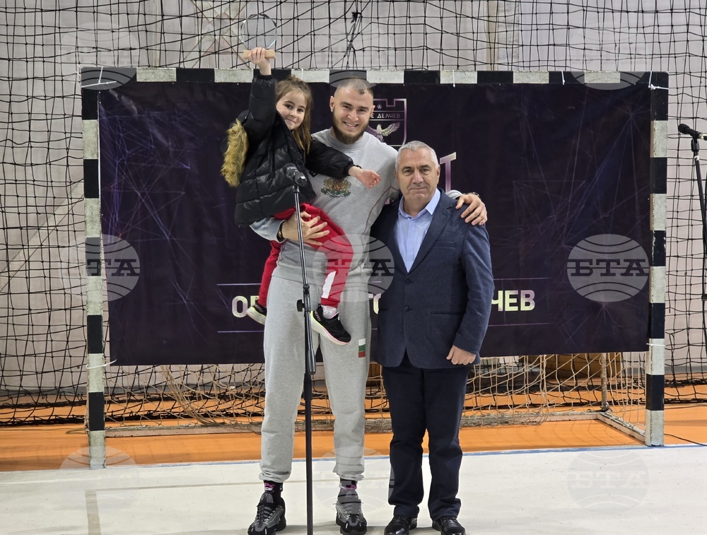 Гоце Делчев - "Спортист на годината" - награждаване