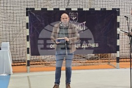 Гоце Делчев - "Спортист на годината" - награждаване