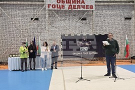 Гоце Делчев - "Спортист на годината" - награждаване