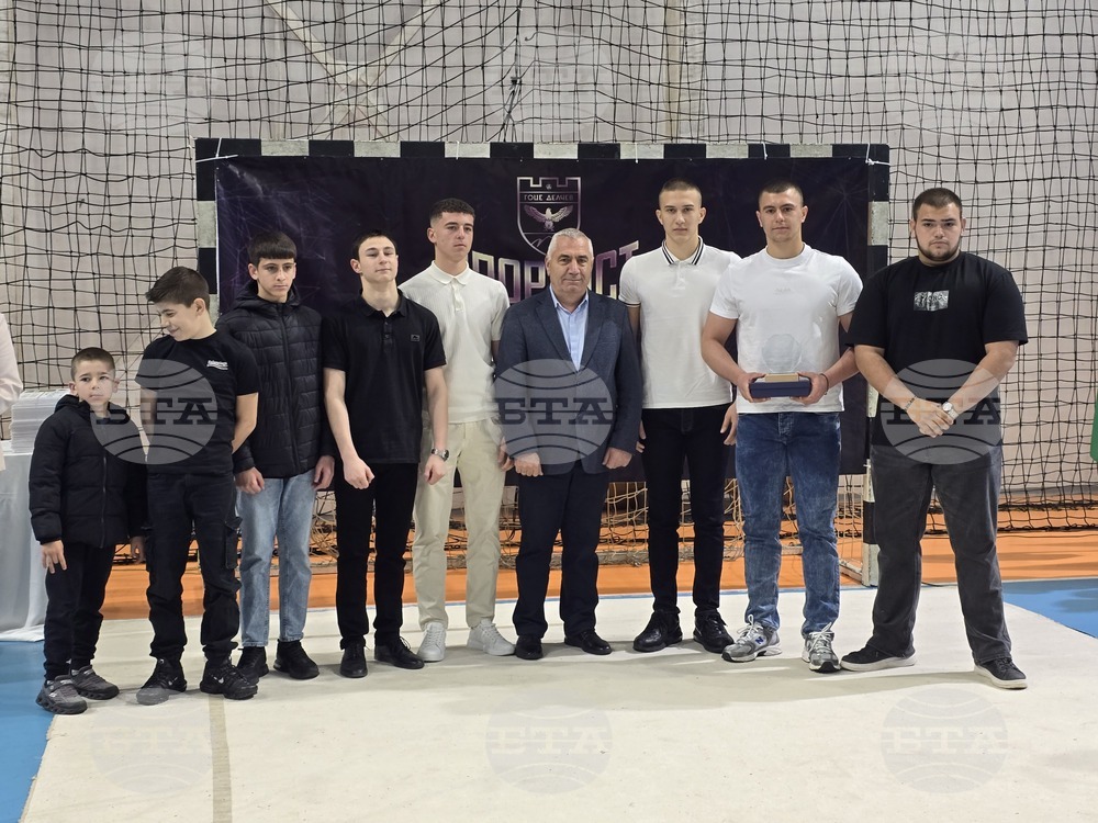 Гоце Делчев - "Спортист на годината" - награждаване