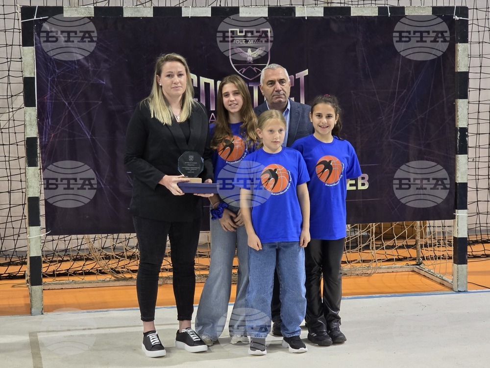 Гоце Делчев - "Спортист на годината" - награждаване