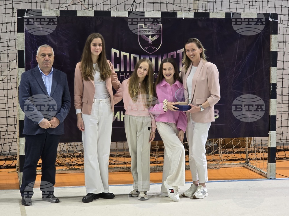 Гоце Делчев - "Спортист на годината" - награждаване