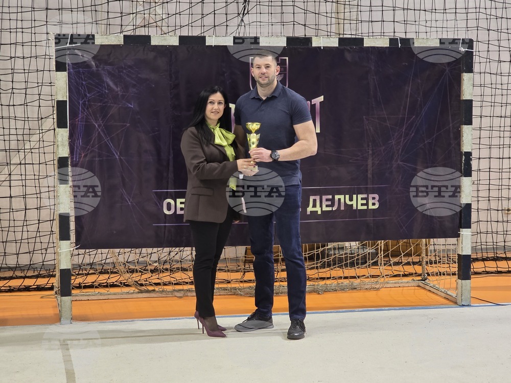 Гоце Делчев - "Спортист на годината" - награждаване