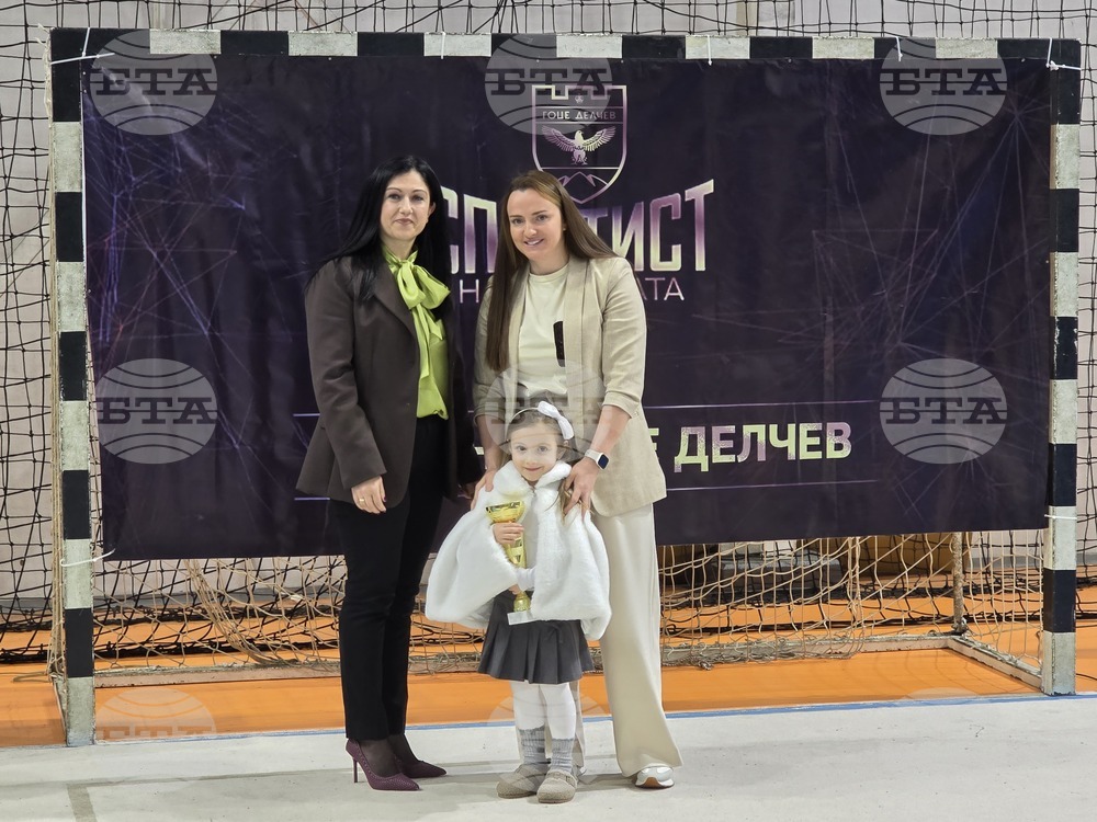 Гоце Делчев - "Спортист на годината" - награждаване