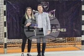 Гоце Делчев - "Спортист на годината" - награждаване