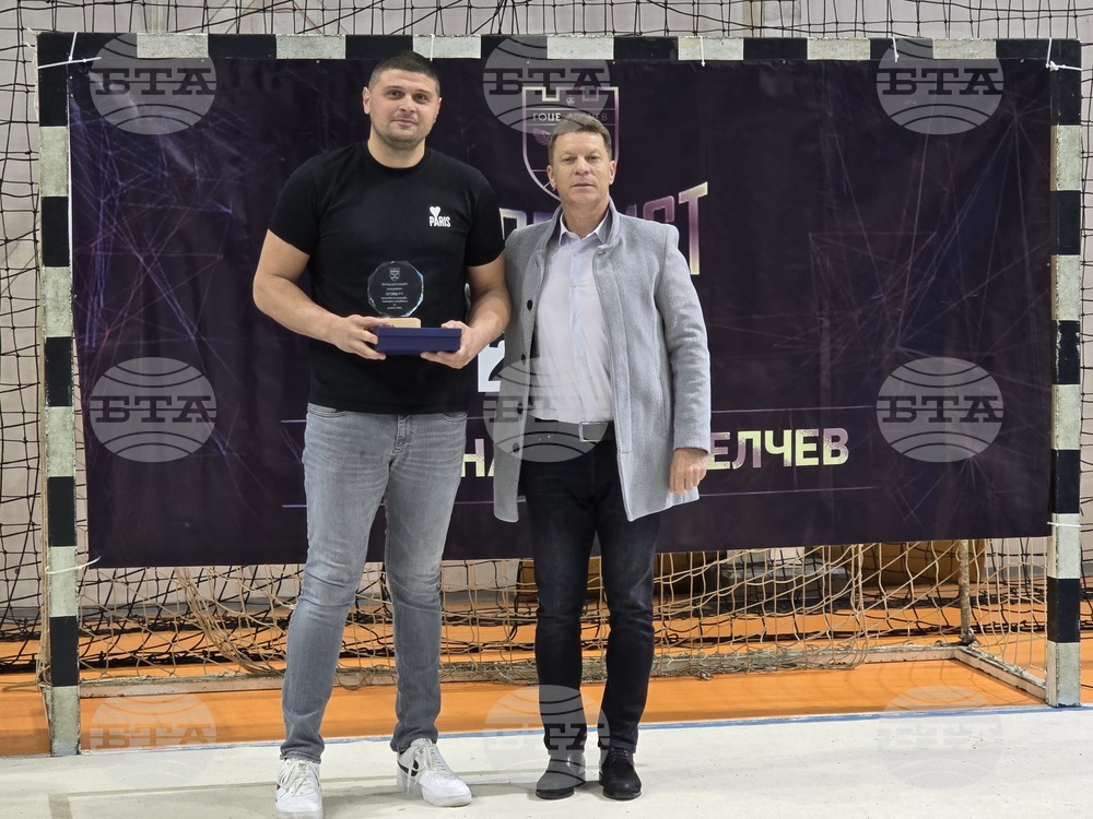 Гоце Делчев - "Спортист на годината" - награждаване
