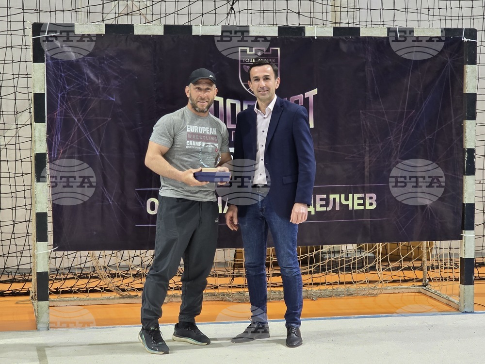 Гоце Делчев - "Спортист на годината" - награждаване