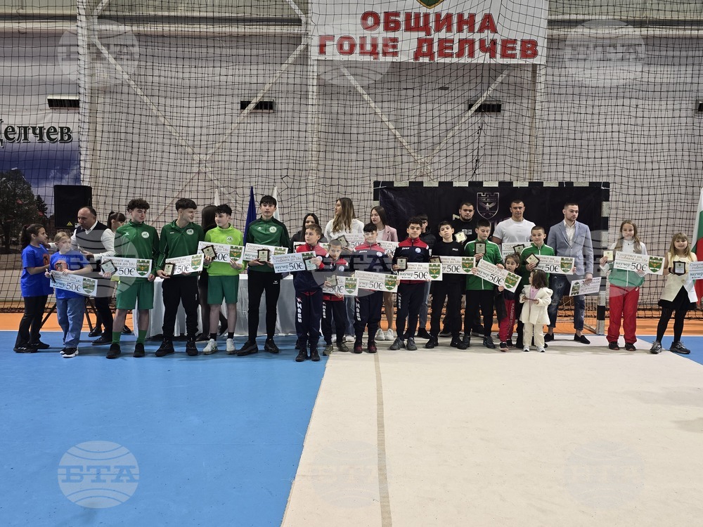 Гоце Делчев - "Спортист на годината" - награждаване