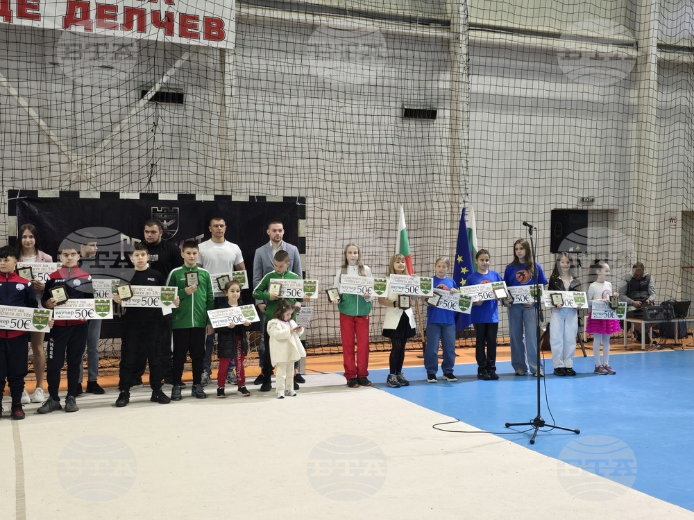 Гоце Делчев - "Спортист на годината" - награждаване