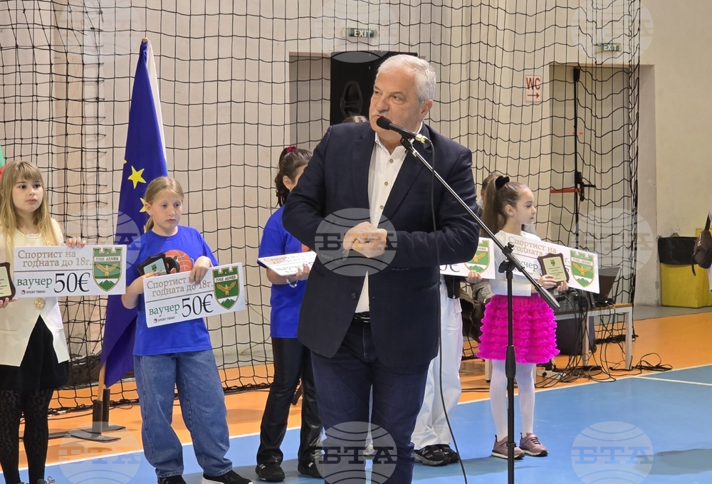 Гоце Делчев - "Спортист на годината" - награждаване