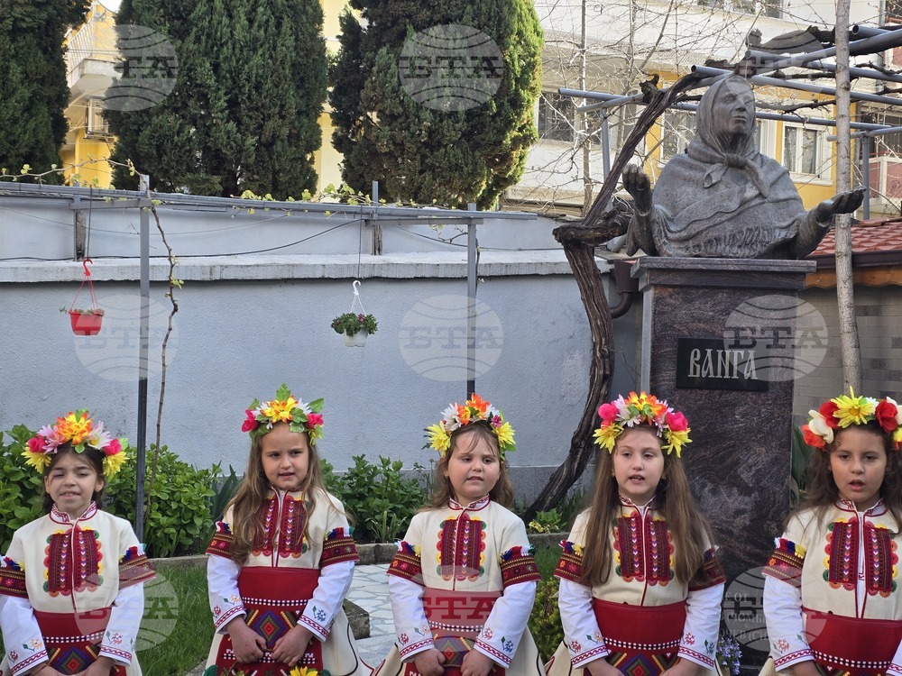 Петрич - къща-музей Ванга - Лазаровден