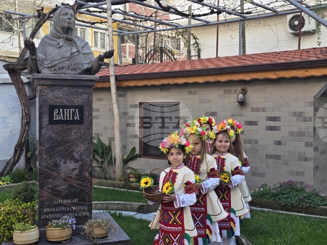 Петрич - къща-музей Ванга - Лазаровден