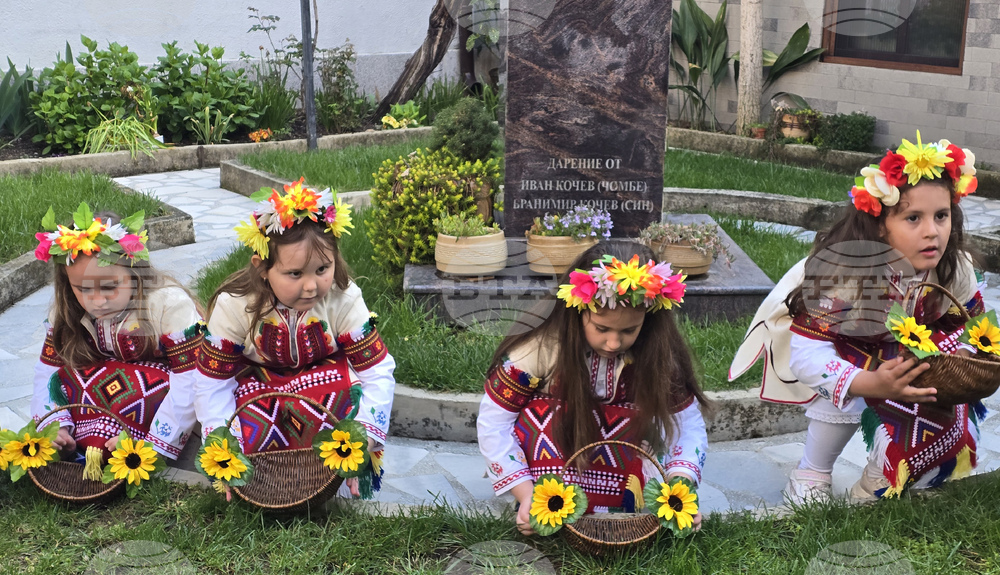 Петрич - къща-музей Ванга - Лазаровден