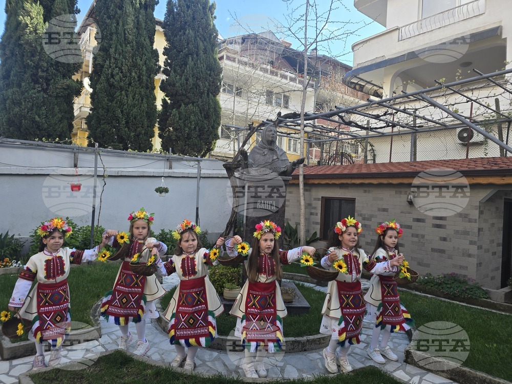 Петрич - къща-музей Ванга - Лазаровден