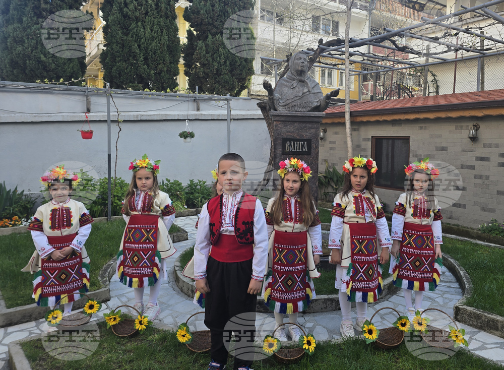 Петрич - къща-музей Ванга - Лазаровден