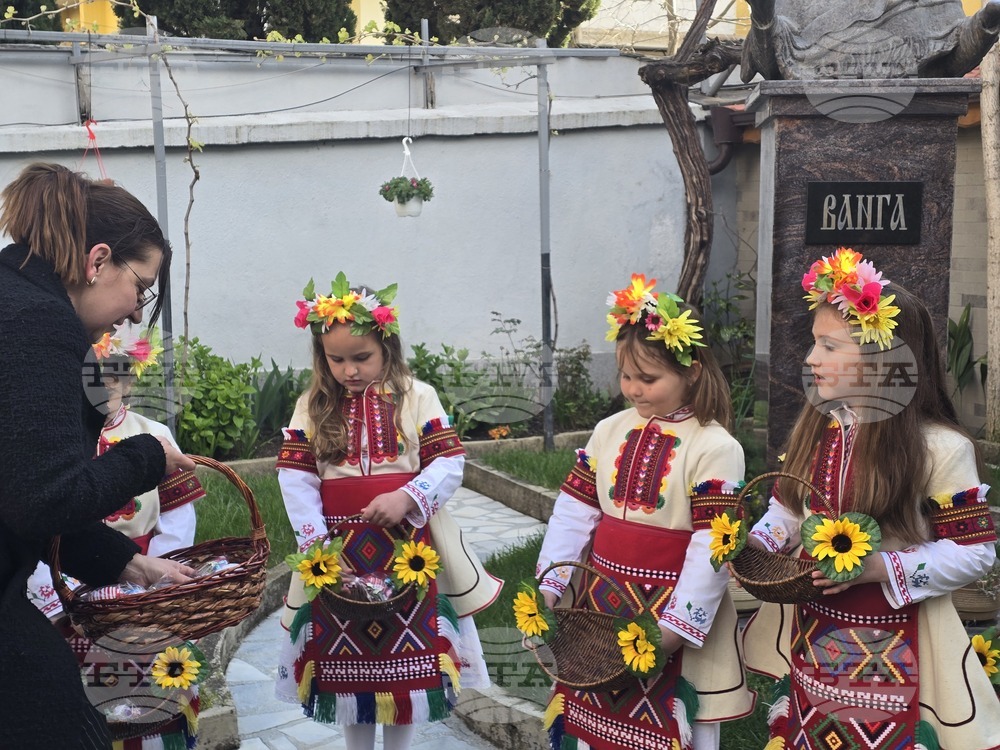 Петрич - къща-музей Ванга - Лазаровден