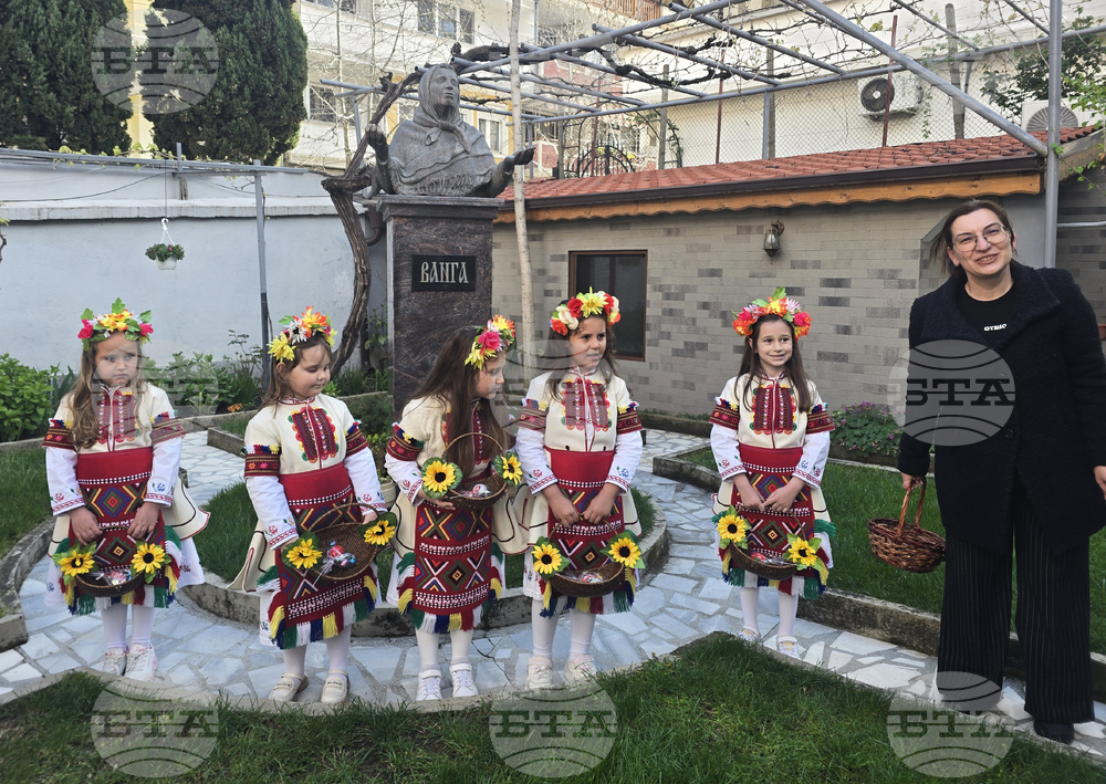 Петрич - къща-музей Ванга - Лазаровден