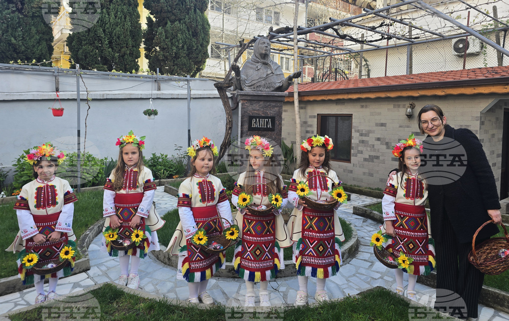 Петрич - къща-музей Ванга - Лазаровден