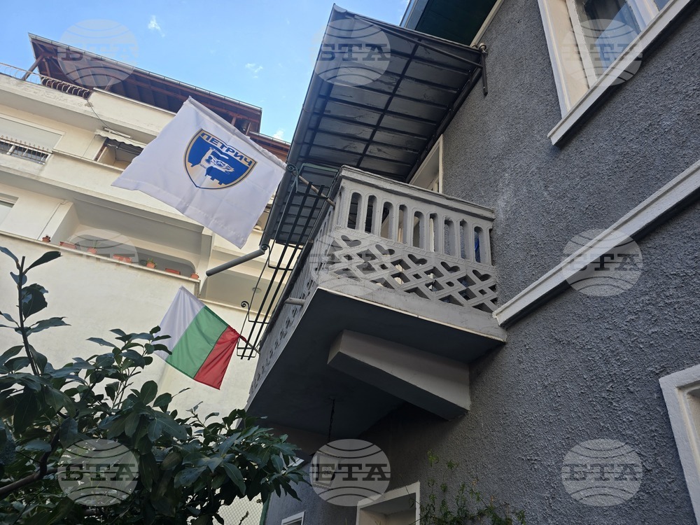 Петрич - къща-музей Ванга - Лазаровден