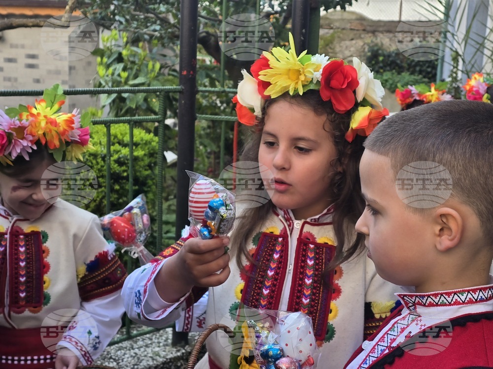 Петрич - къща-музей Ванга - Лазаровден