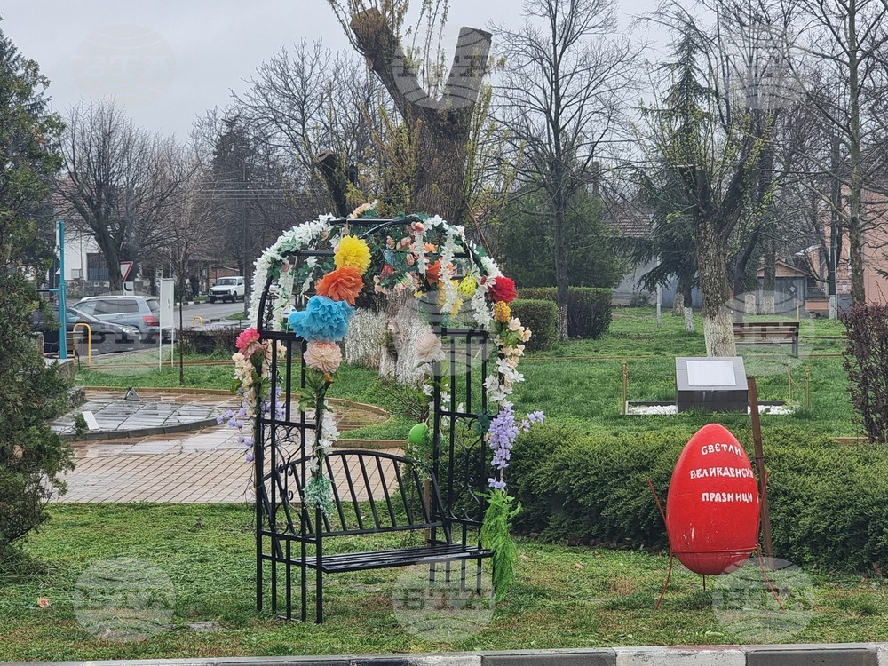 Гулянци - Великден - украса