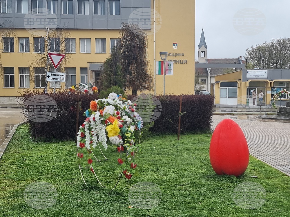 Гулянци - Великден - украса