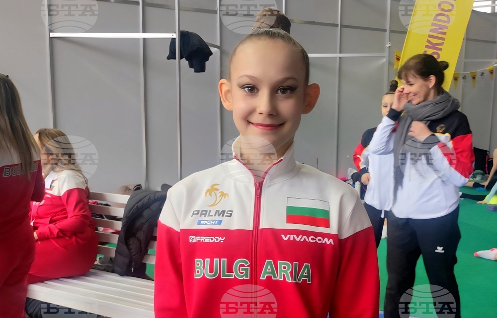 Международен турнир „София къп“ - художествена гимнастика - девойки