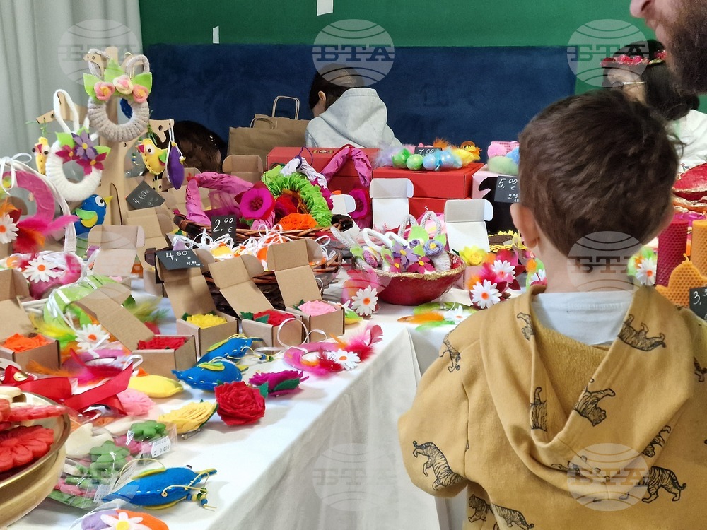 Фондация „Светът на Мария“ - творческа работилница