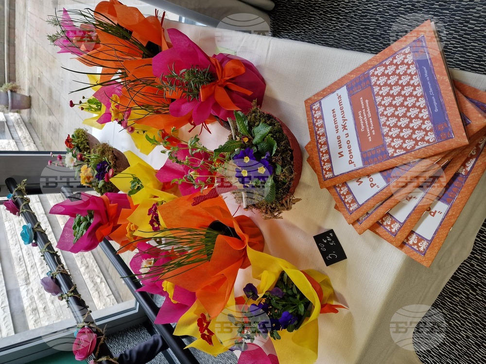 Фондация „Светът на Мария“ - творческа работилница