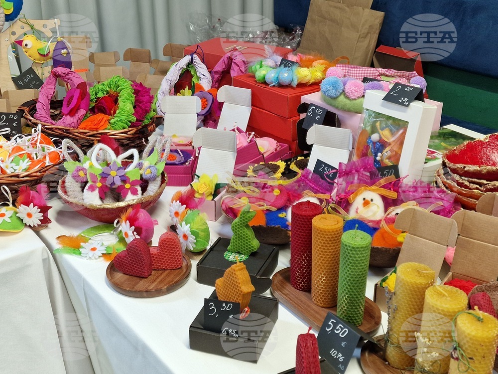 Фондация „Светът на Мария“ - творческа работилница