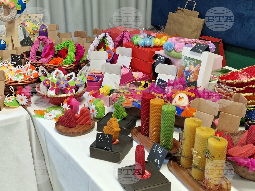 Фондация „Светът на Мария“ - творческа работилница