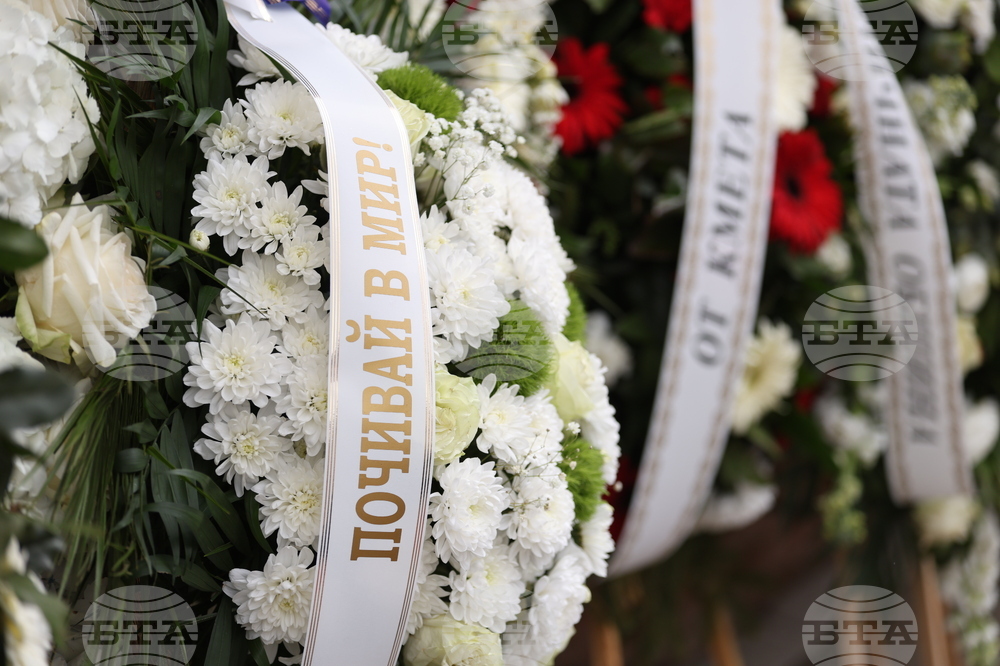 Борислав Михайлов - поклонение