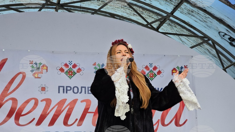 Ловеч - Национален събор на българското народно творчество - Цветница