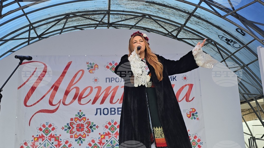 Ловеч - Национален събор на българското народно творчество - Цветница