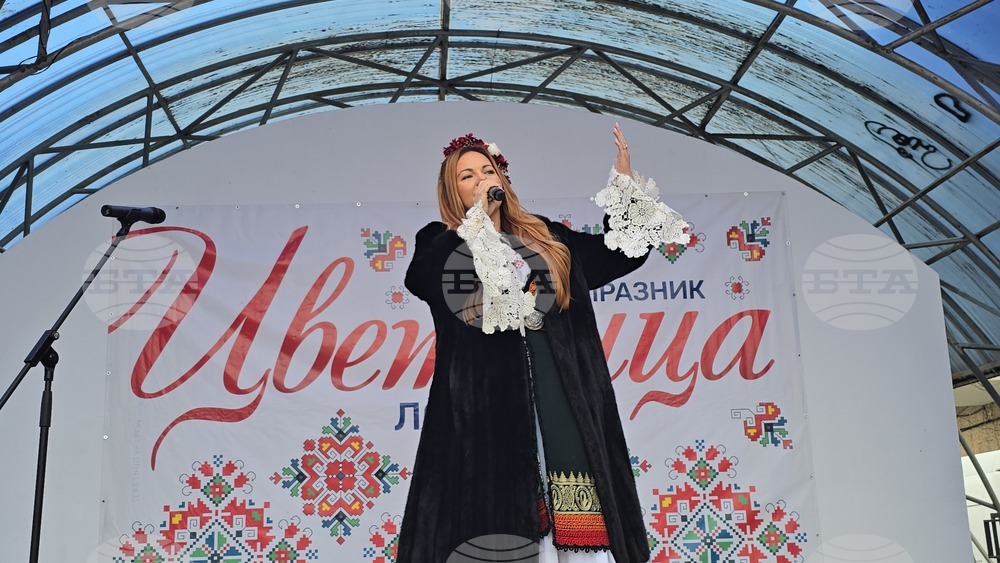 Ловеч - Национален събор на българското народно творчество - Цветница