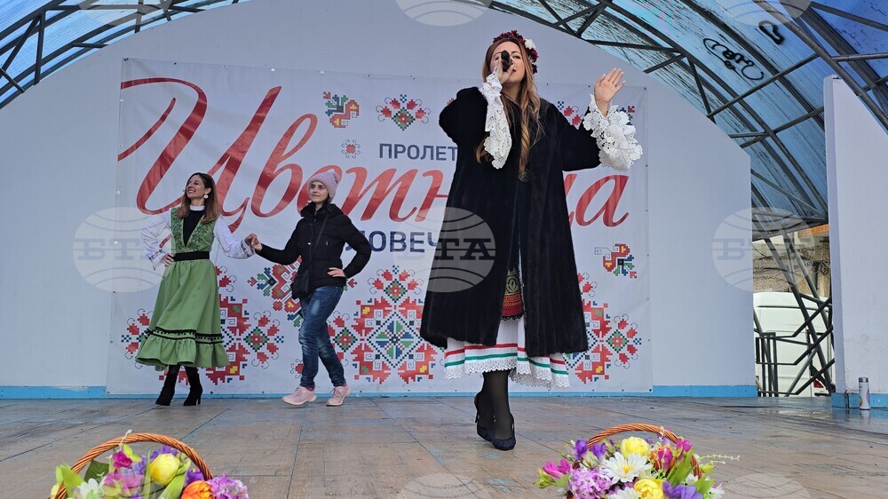 Ловеч - Национален събор на българското народно творчество - Цветница