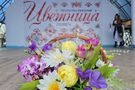 Ловеч - Национален събор на българското народно творчество - Цветница